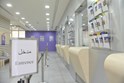 Byblos Bank Opens its 78th branch in Jeb Jennine 17